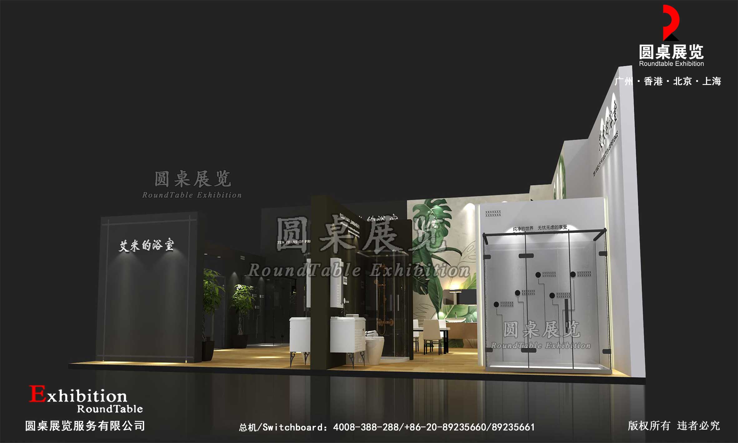 廣州建博會攤位設(shè)計(jì)圖片