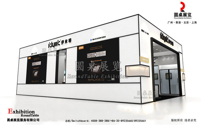 廣州建博會(huì)展會(huì)設(shè)計(jì)方案