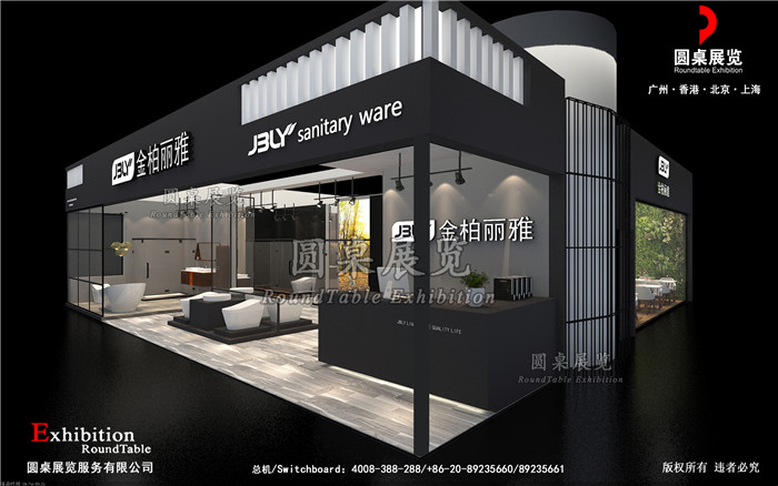廣州建博會展示設(shè)計圖片