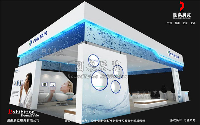 廣州衛(wèi)浴展展臺設計