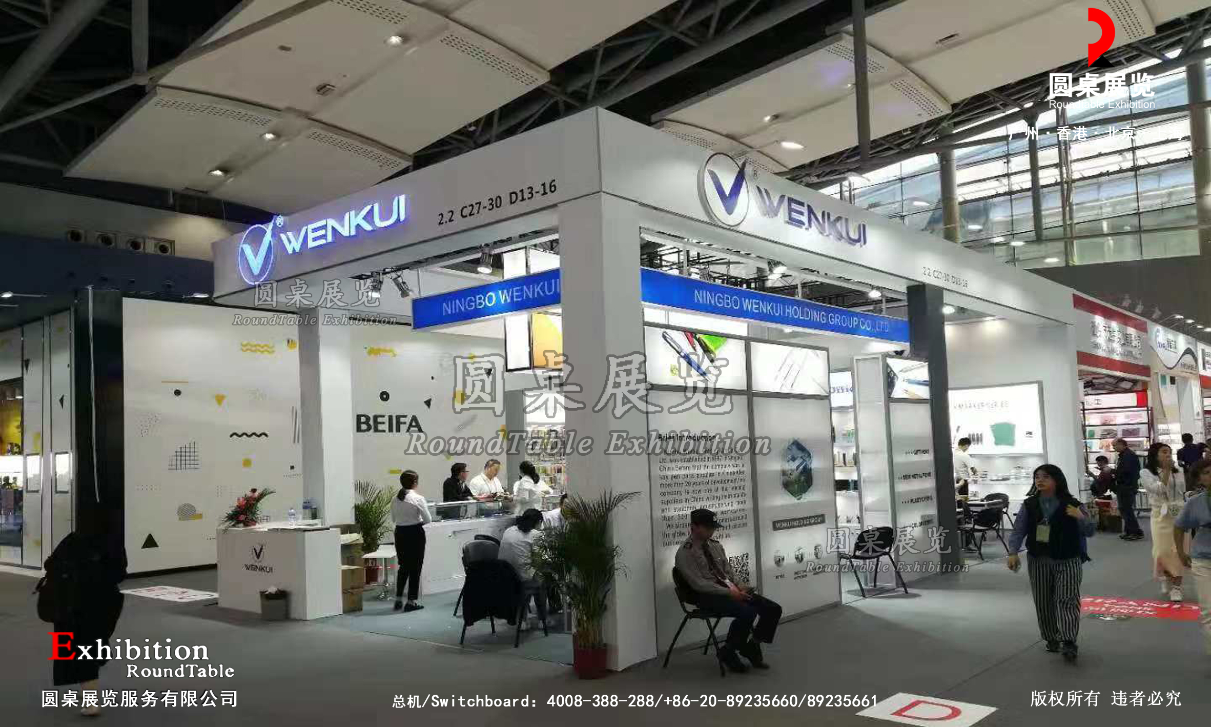 廣交會攤位搭建圖片