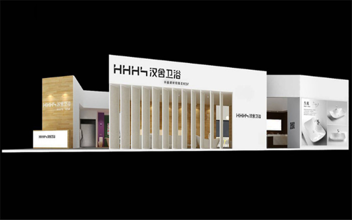 廣州衛(wèi)浴展展臺(tái)設(shè)計(jì)