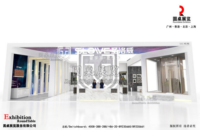 廣州建博會展覽設計圖片