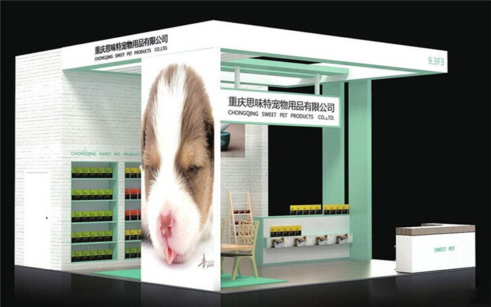 深圳寵物展展臺(tái)設(shè)計(jì)