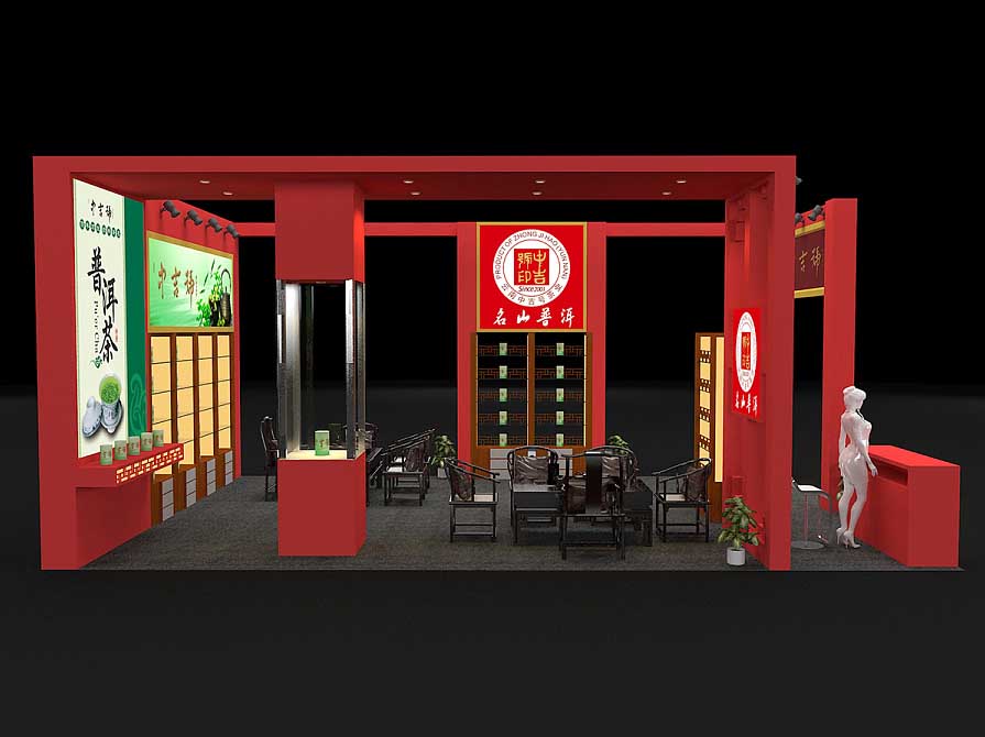 廣州茶博會(huì)攤位設(shè)計(jì)圖片