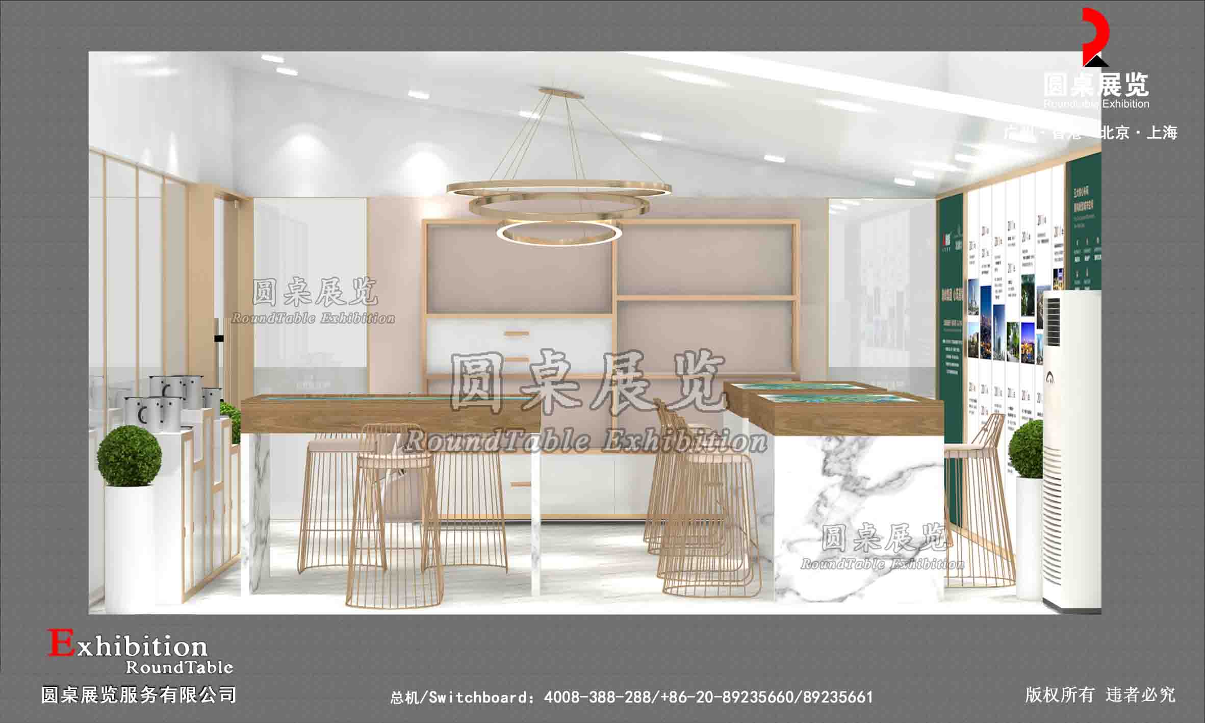 鼎峰地產(chǎn)松山湖CBD-東莞房地產(chǎn)外展展臺設計