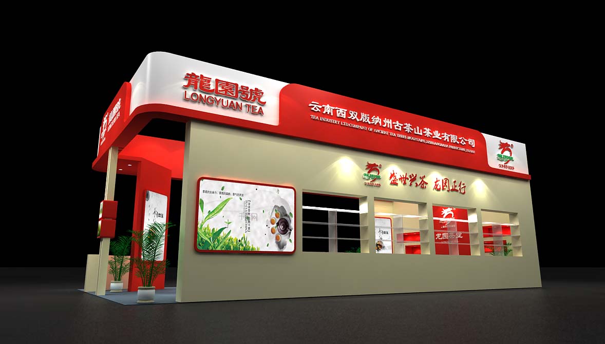 上海茶博會展位搭建-龍園號