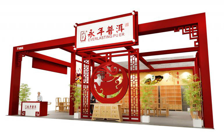 廣州茶博會展位搭建-永年