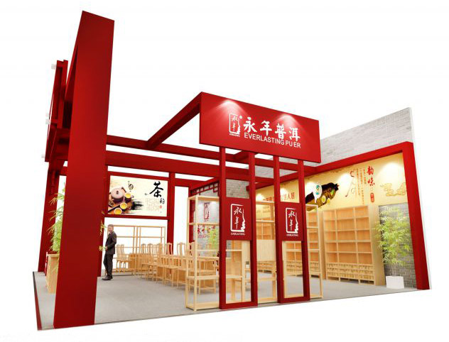 廣州茶博會展位搭建-永年