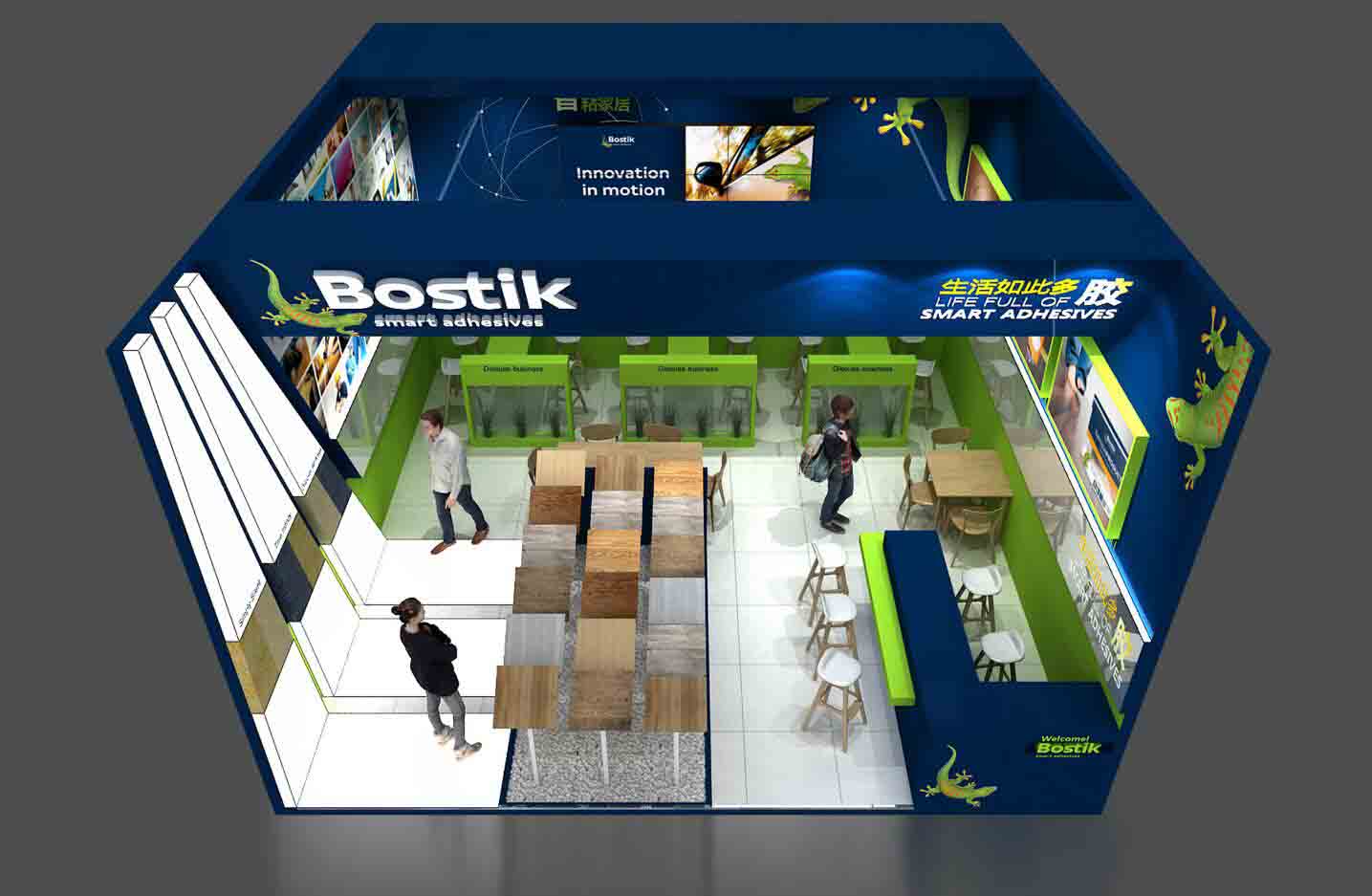 Bostik-上海建材展展臺設計