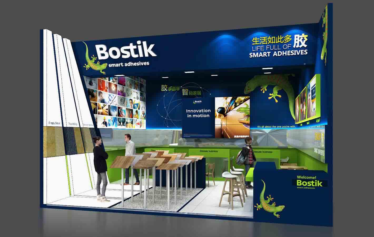 Bostik-上海建材展展臺設計