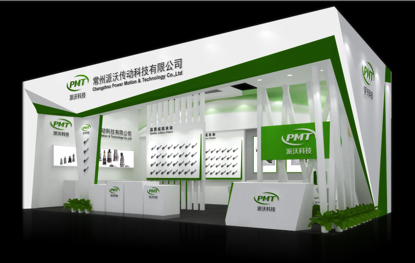 廣州廚衛(wèi)展展位設(shè)計(jì)