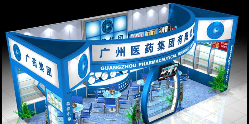 上海健康產(chǎn)業(yè)博覽會展臺設計