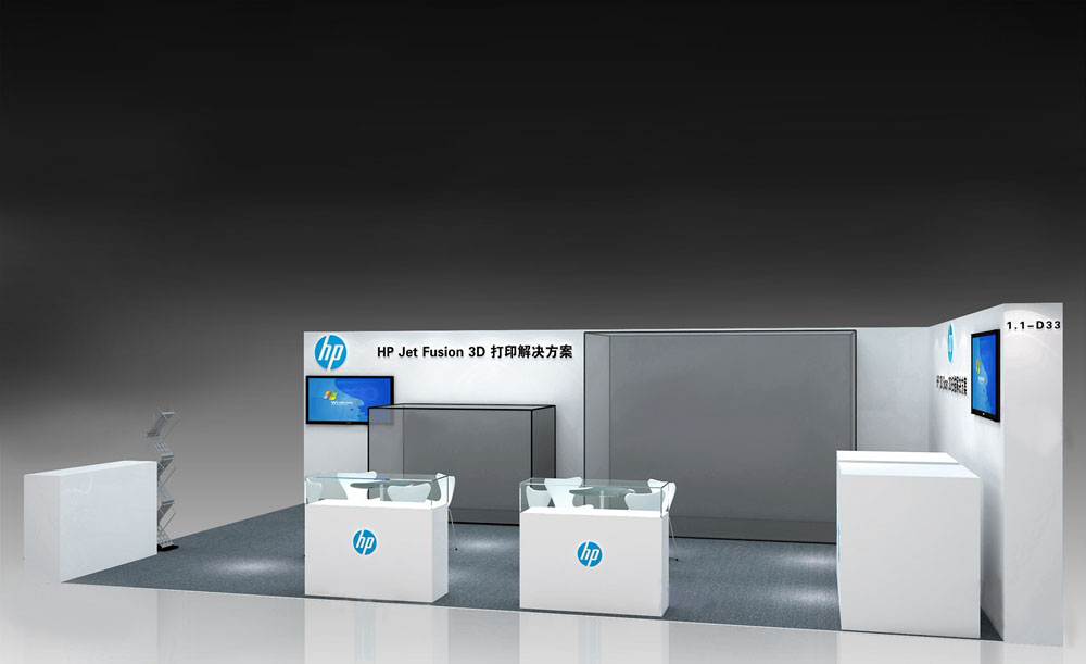 惠普-上海3D打印展展臺(tái)設(shè)計(jì)