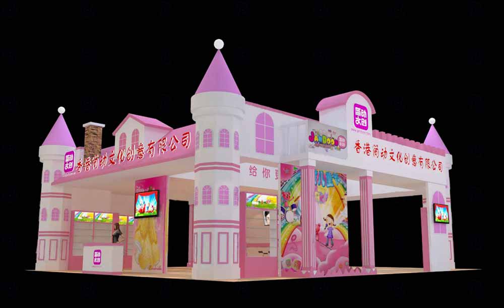 北京玩具展展臺搭建-簡動玩具