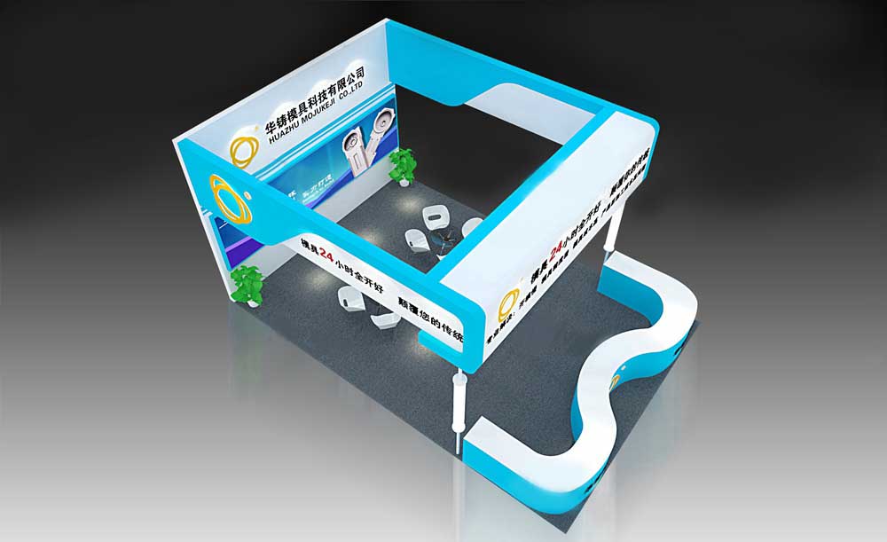 上海模具展會設計圖片