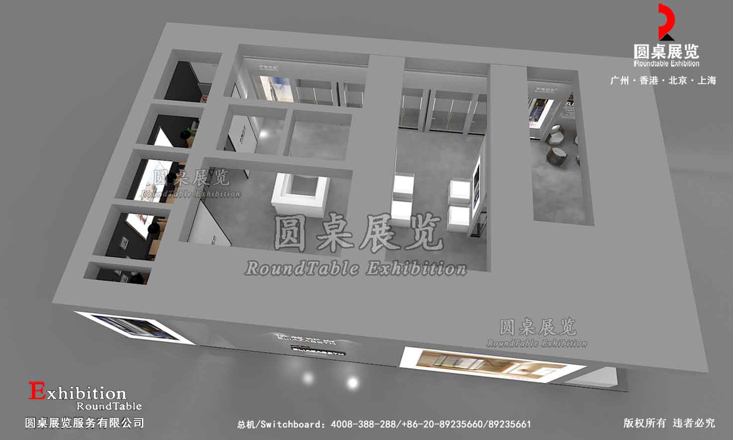 上海廚衛(wèi)展展臺搭建