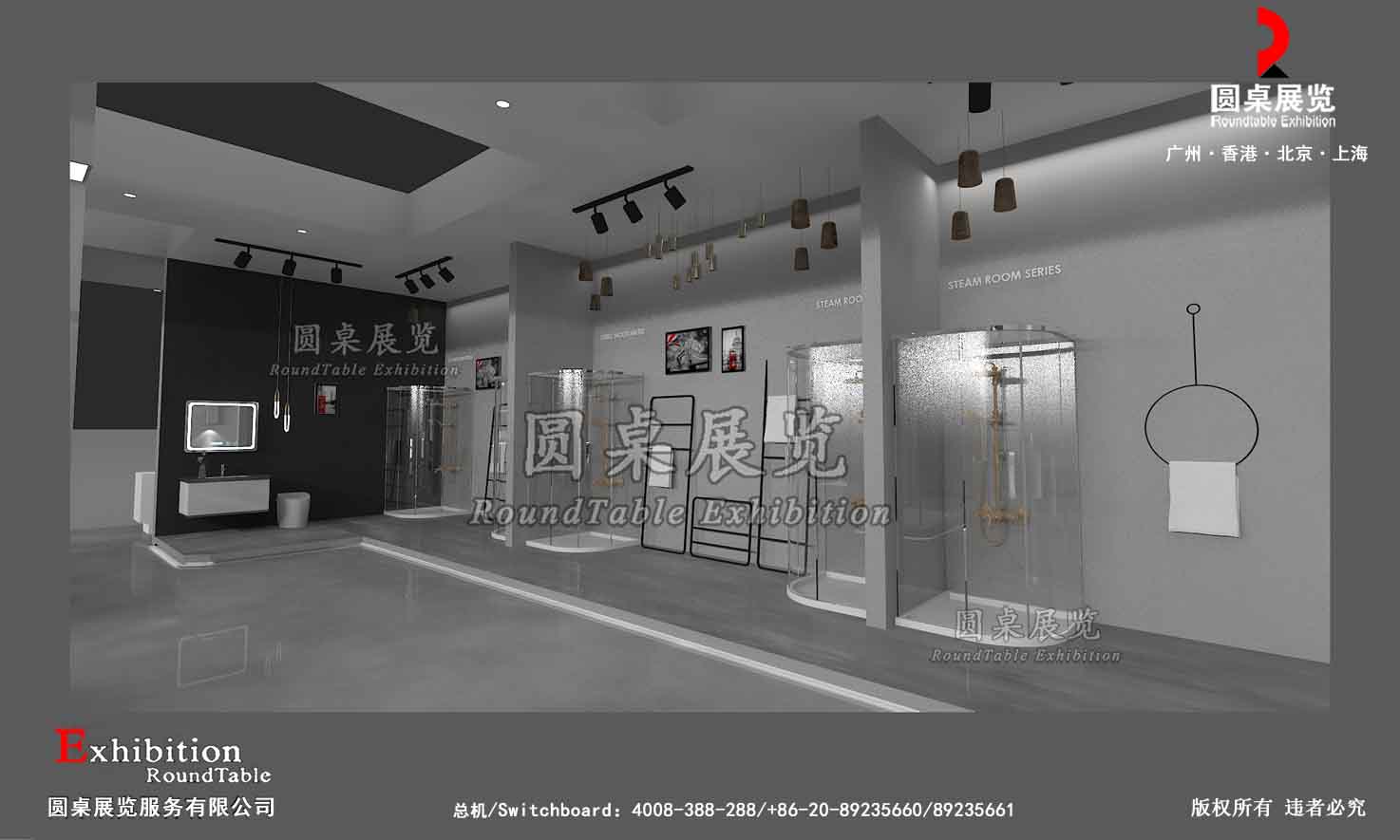 上海廚衛(wèi)展展臺搭建
