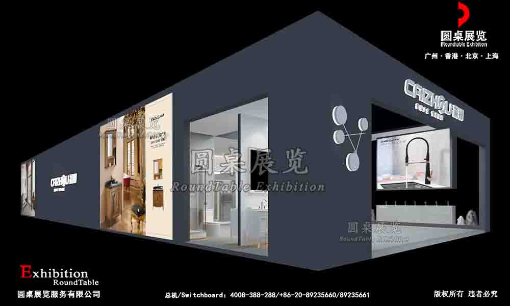 彩洲-上海衛(wèi)浴展臺(tái)設(shè)計(jì)|衛(wèi)浴展臺(tái)搭建|衛(wèi)浴展覽裝修