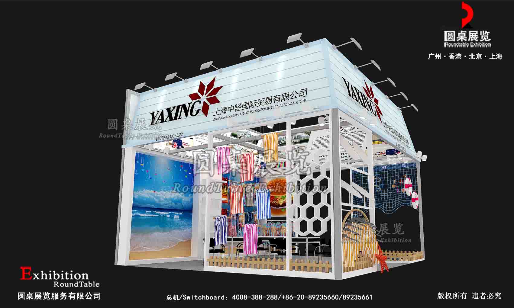 廣交會(huì)展臺(tái)搭建裝修圖片