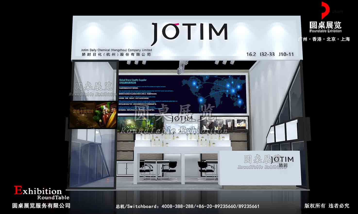 廣交會(huì)展臺(tái)搭建裝飾圖片