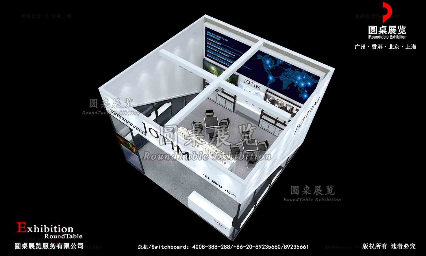 廣交會(huì)展臺(tái)搭建裝飾圖片