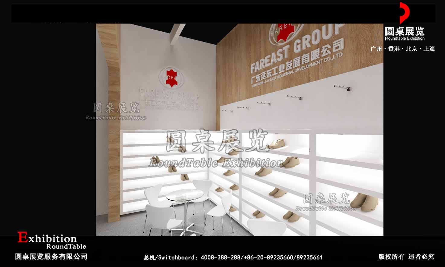 廣交會展臺搭建布置圖片