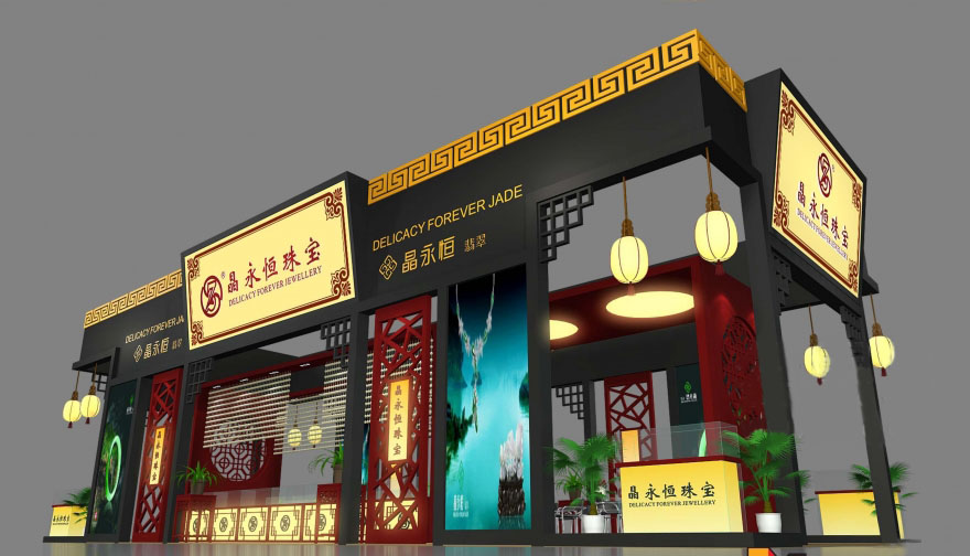 上海珠寶展會(huì)設(shè)計(jì)-晶永恒