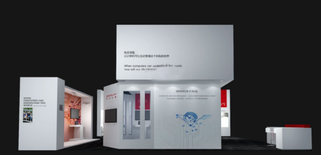 上海展會-格靈深瞳-安防展展會設(shè)計(jì)|安防展展臺搭建