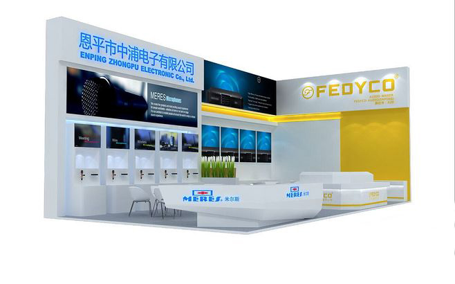 深圳展臺(tái)設(shè)計(jì)-中浦電子-家電展展臺(tái)設(shè)計(jì)|家電展展會(huì)搭建