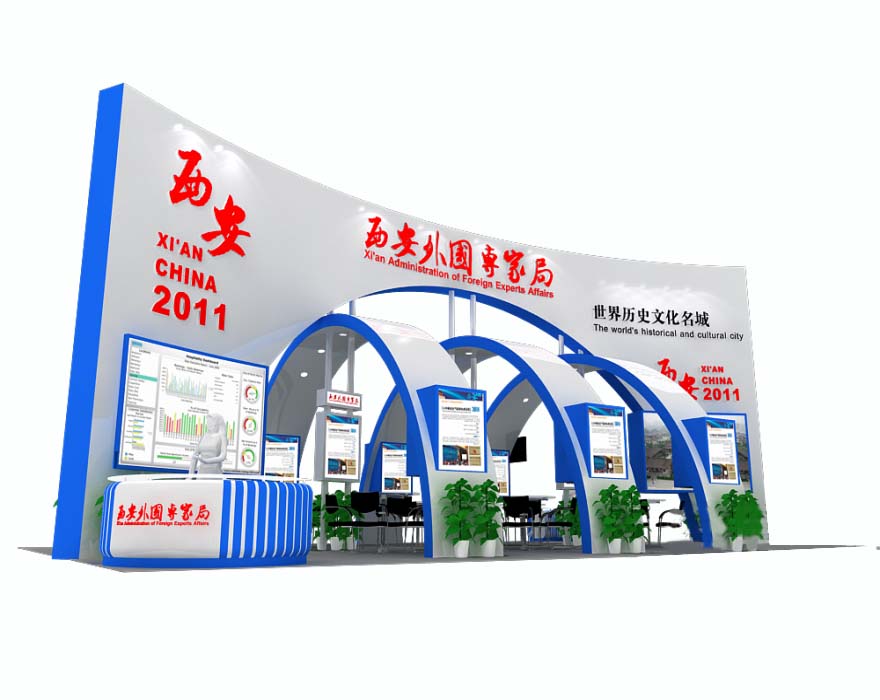 北京展位搭建-西安外國(guó)專家局-教育展展覽裝修
