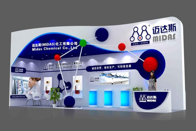 上海展會設(shè)計(jì)-邁達(dá)斯-涂料展展會設(shè)計(jì)