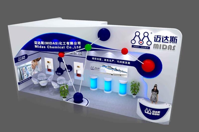 上海展會設(shè)計(jì)-邁達(dá)斯-涂料展展會設(shè)計(jì)