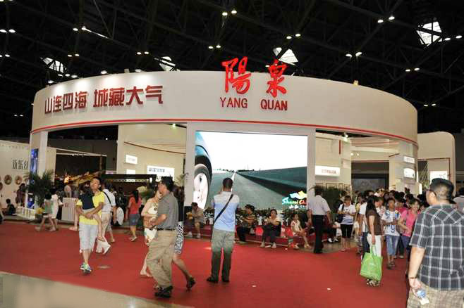 深圳旅游展會設(shè)計-陽泉