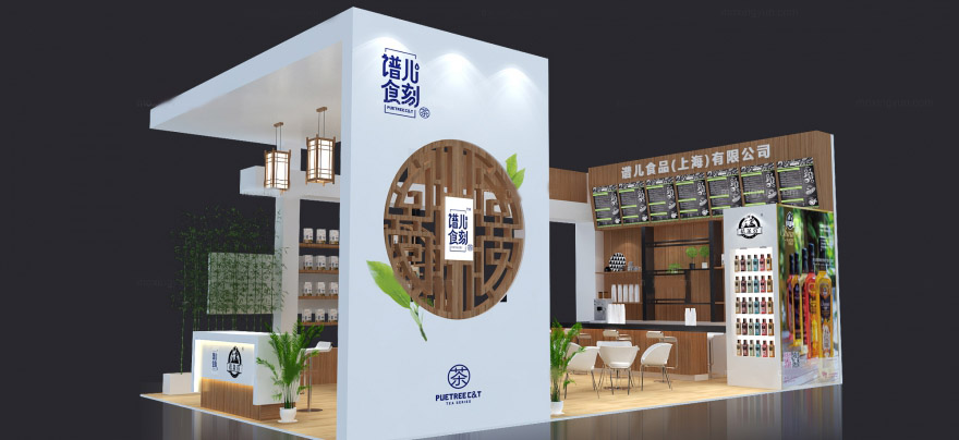 上海會(huì)展搭建-譜兒食品-食品展展會(huì)搭建