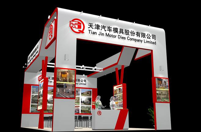 廣州模具展會(huì)設(shè)計(jì)-天津汽車