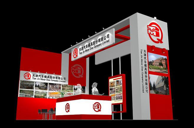 廣州模具展會(huì)設(shè)計(jì)-天津汽車