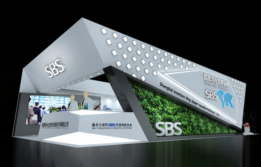 深圳展覽設(shè)計(jì)-SBS紡織面料-面料展展覽設(shè)計(jì)