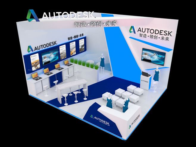 北京物聯(lián)網(wǎng)展臺(tái)搭建-AUTODESK