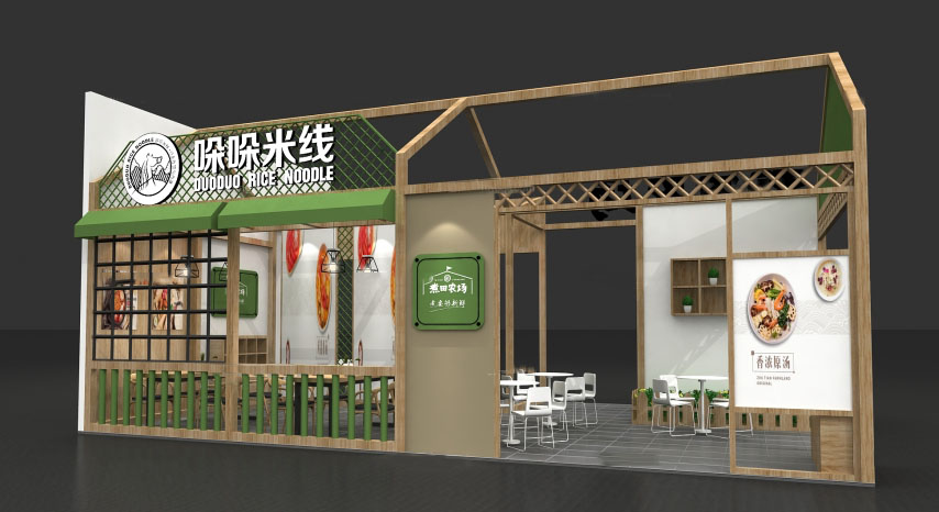 廣州展臺搭建-煮田農場-食品展展臺搭建