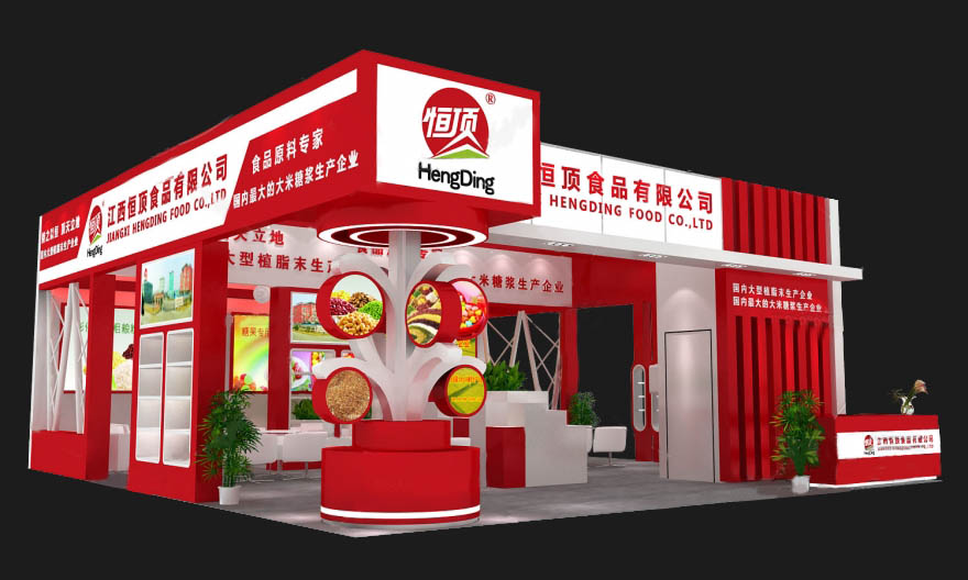 廣州展會布置-江西恒頂-食品展會布置