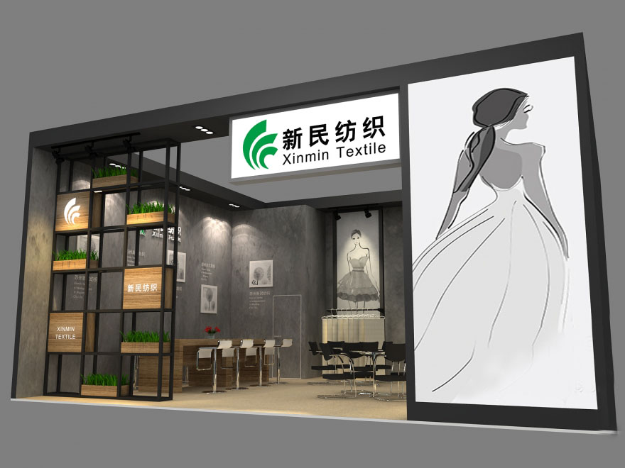 深圳展會(huì)搭建-新民紡織-面料展展會(huì)搭建