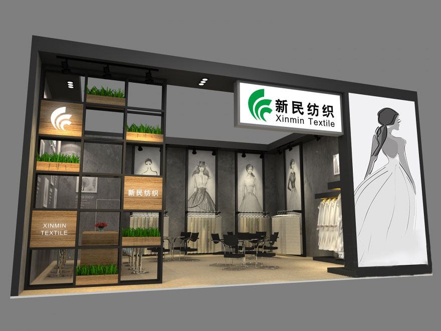 深圳展會(huì)搭建-新民紡織-面料展展會(huì)搭建
