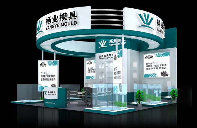 上海模具展臺(tái)搭建-楊業(yè)