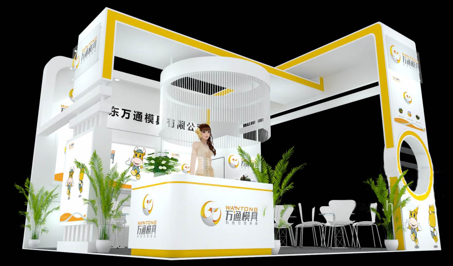 東莞模具展臺(tái)設(shè)計(jì)-山東萬通