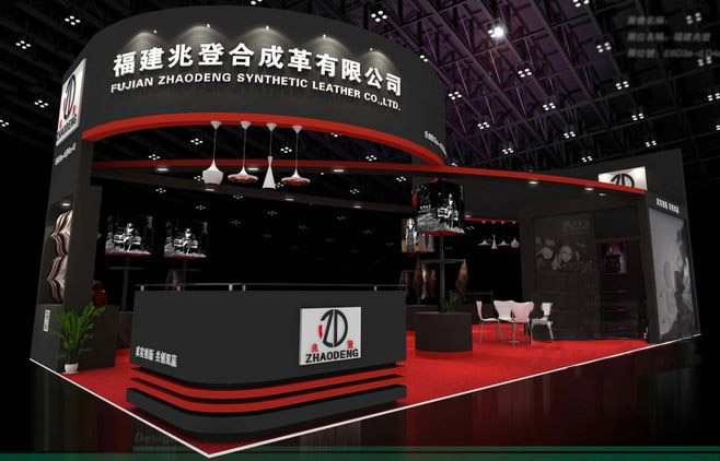 上海展覽會(huì)展臺(tái)裝修-福建兆登-皮革展臺(tái)搭建