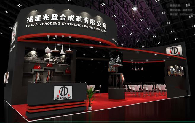 上海展覽會(huì)展臺(tái)裝修-福建兆登-皮革展臺(tái)搭建