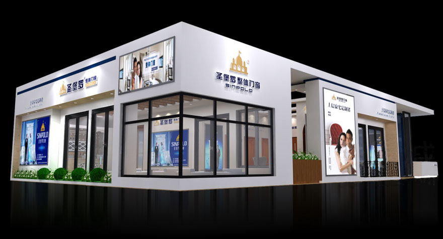上海展位展示-圣堡羅-門窗幕墻展位展示