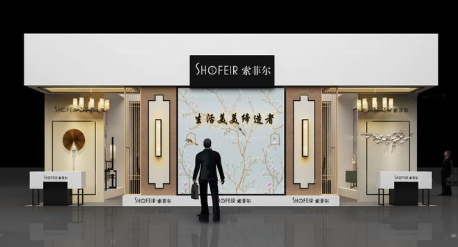 上海展覽-索菲爾-箱包皮具展臺(tái)搭建