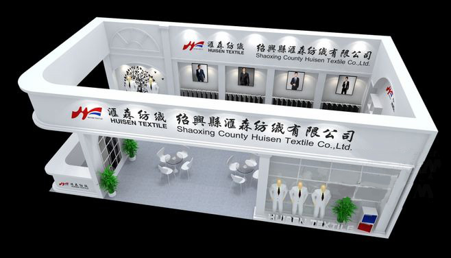 上海展會(huì)展覽-匯森-箱包皮具展會(huì)搭建